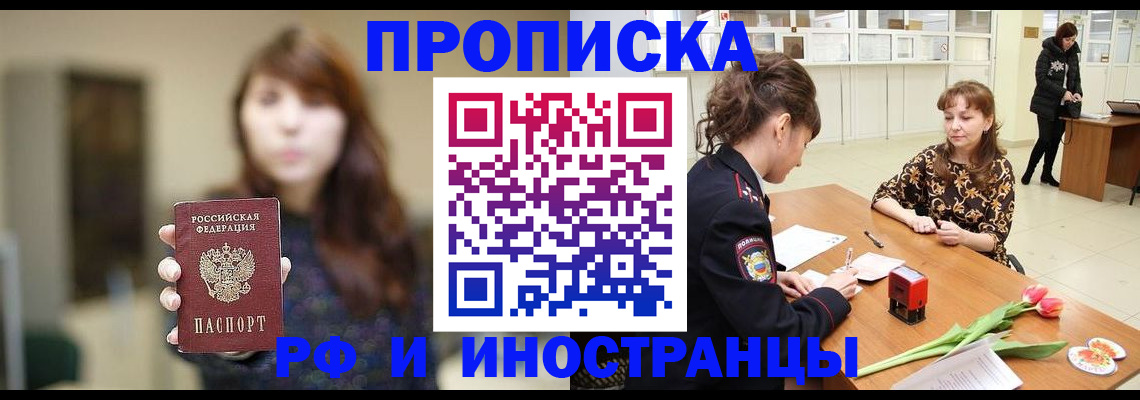 найти адрес прописки в Козельске