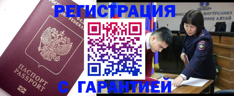 прописка от собственника в Козельске