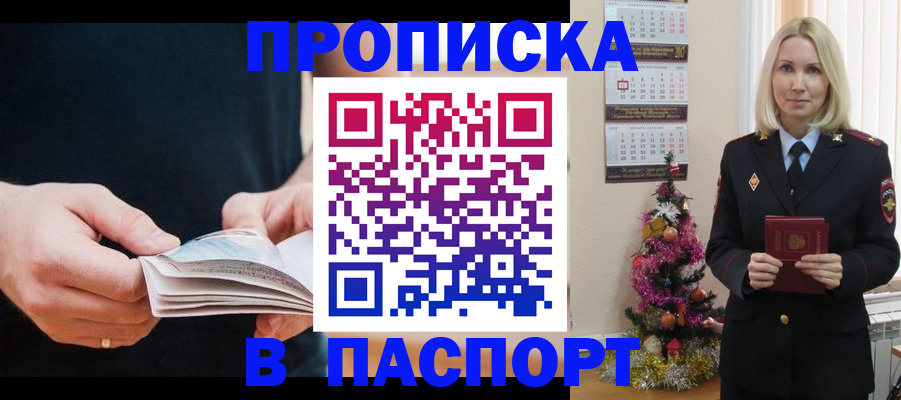 миграционный учет в Козельске