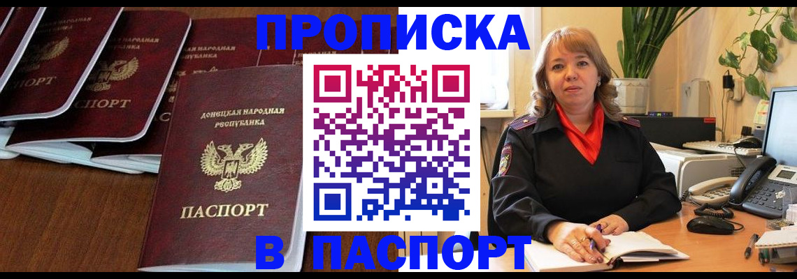 регистрация для школы в Козельске