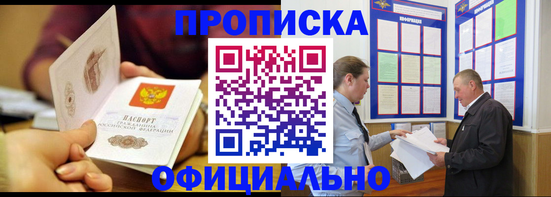 регистрация для дет. сада в Козельске